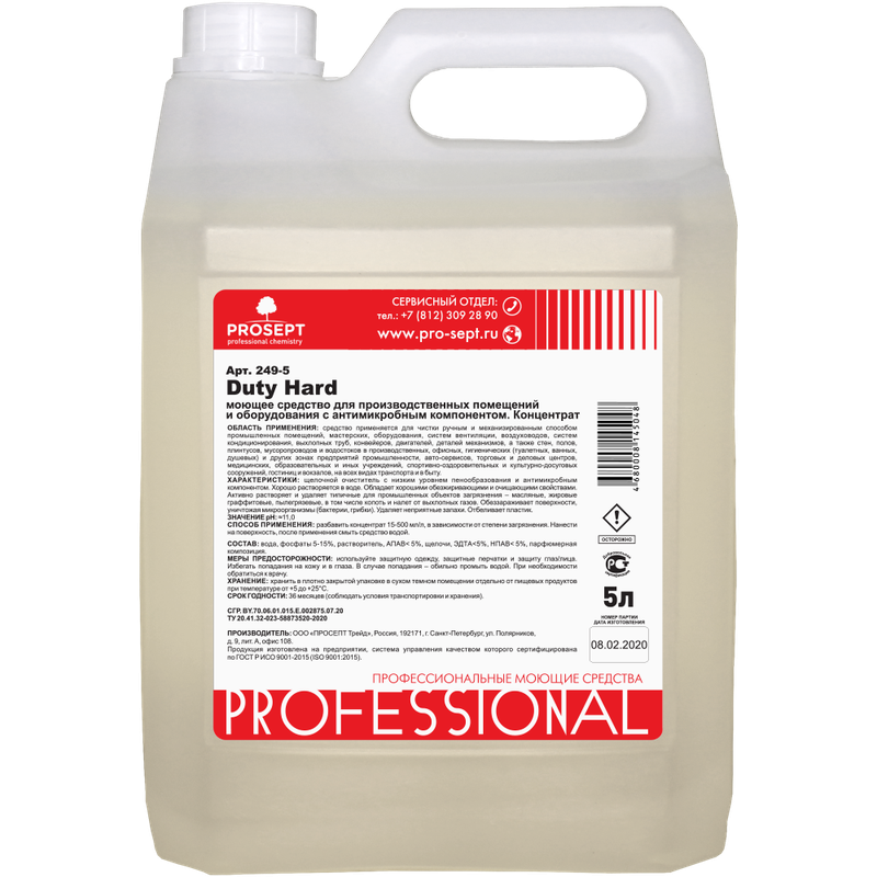Средство (для поверхностей низкопенное, PROSEPT, Duty Hard, 5 л, 4 шт/кор, с антимикробным эффектом, концентрат (249-5))