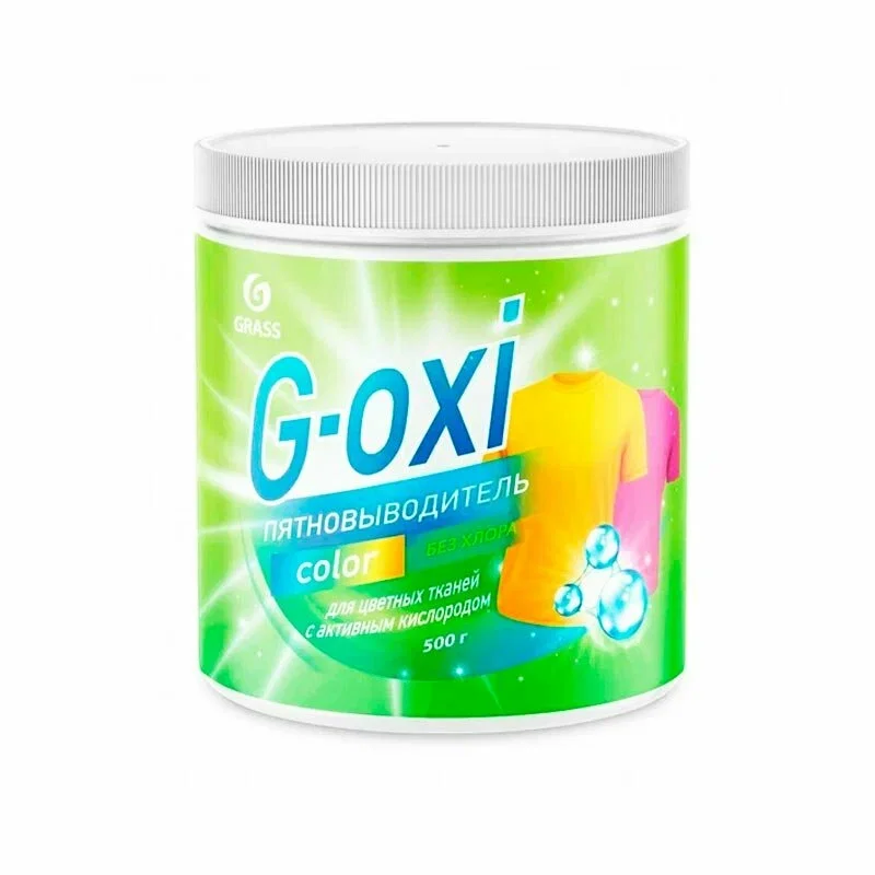 СМС (пятновыводитель для цветных вещей, GraSS, G-Oxi, с активным кислородом, банка 500 гр, 8 шт/кор, (125756))
