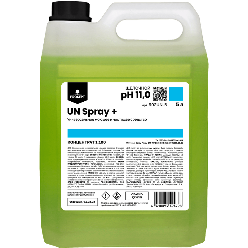 Средство (для поверхностей усиленное низкопенное, PROSEPT, UN Spray+, 5 л, концентрат, (902UN -5))