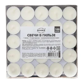 Свечи (AVIORA, чайные в гильзе, литые, 100 шт/упак, 5 упак/кор, в картонной подложке (401-287))