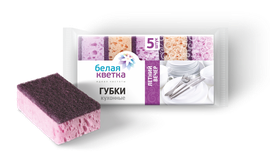 Губки для посуды (Белая кветка, Летний вечер, 90*60*35 мм, 5 шт/упак, 30 упак/кор, крупнопористые, (0201))