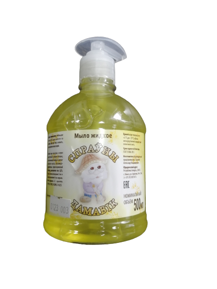 Мыло (жидкое, Спрауны Дамавик, 500 мл, с дозатором, 10 шт/кор)