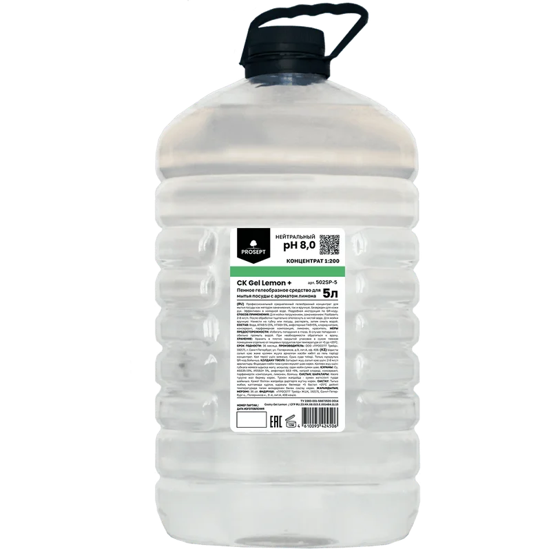 Средство (для мытья посуды, PROSEPT, CK Gel Lemon+, 5 л ПЭТ, 4 шт/кор, аромат лимона, концентрат (502SP-5))