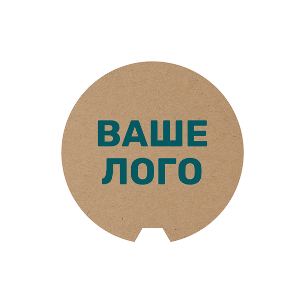 Вставка для крышки (1ЕА, крафт, D=91 мм, 25 шт/упак, 22 упак/кор, OBtop380-520)