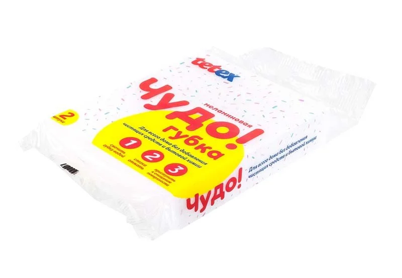Губка для уборки (меламиновая, "Чудо-губка!", 2 шт/упак, 16 упак/кор)
