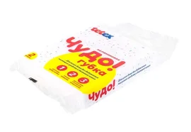 Губка для уборки (меламиновая, "Чудо-губка!", 2 шт/упак, 16 упак/кор)