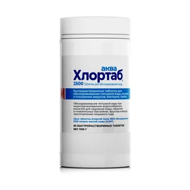 Средство дезинфицирующее (для дезинфекции питьевой воды, ХЛОРТАБ АКВА 2500, 1,1 кг, 60 табл., 6 шт/кор)