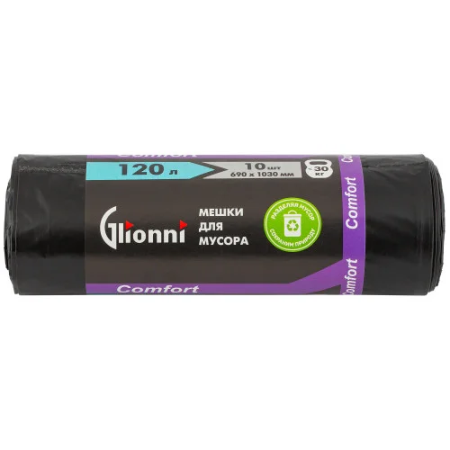 Мешки для мусора (ПНД, Glionni, 120л, черный цвет, 10 шт/рул, 25 рул/кор, Comfort)