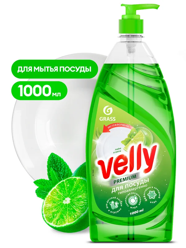Средство (для мытья посуды, GraSS, Velly Premium лайм и мята, 1 л, 12 шт/кор, с дозатором (125424))