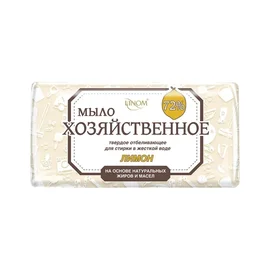 Мыло (хозяйственное, Лимон, 72%, твердое отбеливающее, 200 гр, для стирки в жесткой воде, 50 шт/кор)