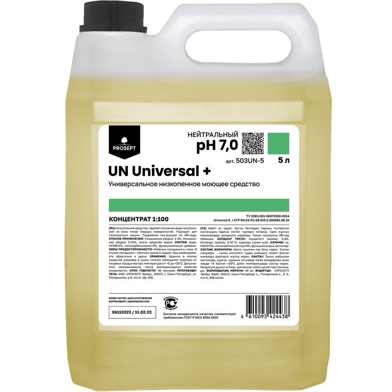 Средство (для поверхностей универсальное низкопенное, PROSEPT, UN Universal+, 5 л, 4 шт/кор, концентрат, 503UN-5)