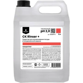 Кислотный ополаскиватель для посудомоечных машин (PROSEPT, CK Rinser+, 5 л, 4 шт/кор, 101SP-5, концентрат)