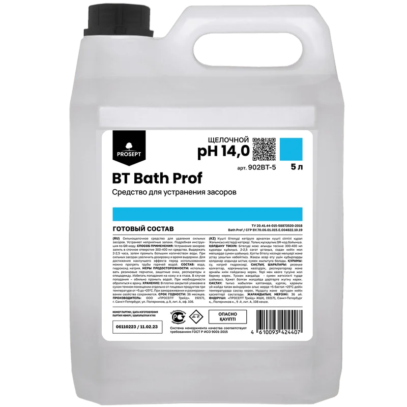 Средство (для удаления засоров в трубах (Крот), PROSEPT, BT Bath Prof, 5 л, 4 шт/кор, (902BT-5))