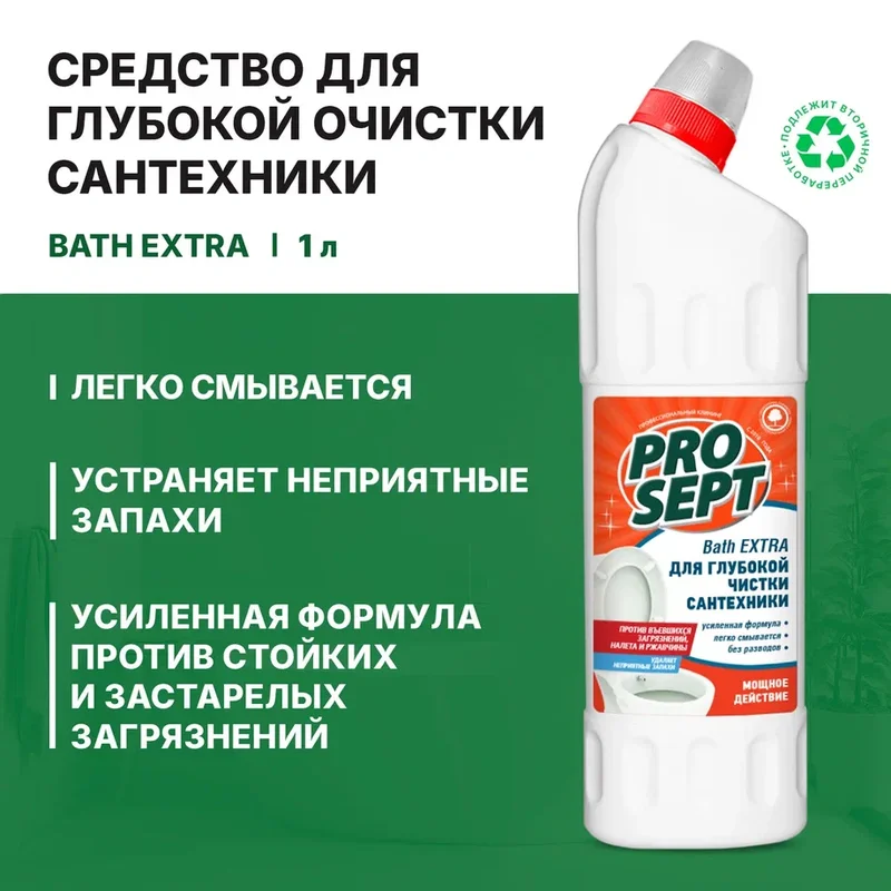 Средство (для сантехники, PROSEPT, Bath-Extra, 1 л, 12 шт/упак, гелеобразн. усиленного действия, концентрат (110-1))