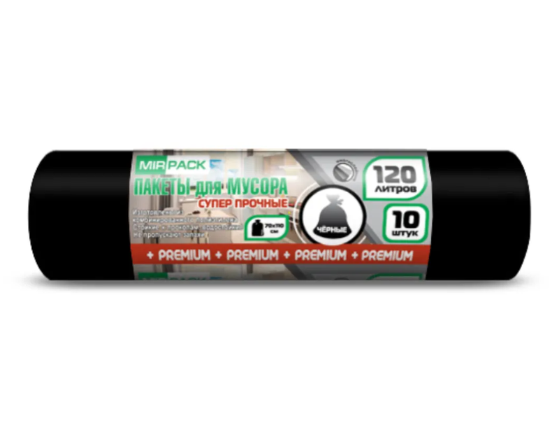 Мешки для мусора (ПВД, MirPack, 120л, черный цвет, 40 мкм, 10 шт/рул, 12 рул/кор, Premium+, 12010500)