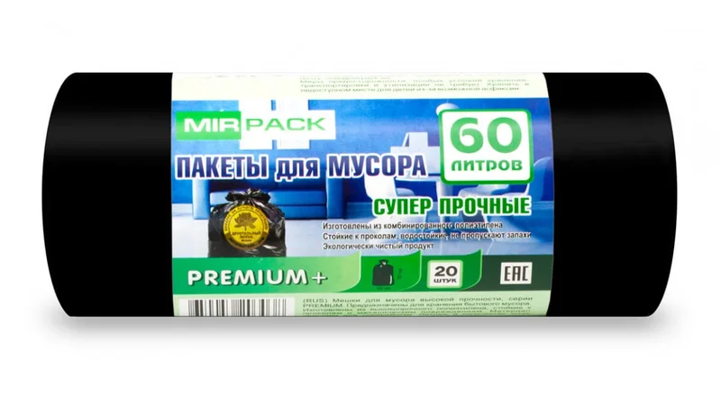 Мешки для мусора (ПСД, MirPack, 60л, 60*70 см, черный цвет, 20 мкр, 20 шт/рул, 21 рул/кор, Premium+)