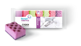 Губки для посуды (Белая кветка, Весенний сад, 80*50*35 мм, 7 шт/упак, 26 упак/кор, (0203-1))