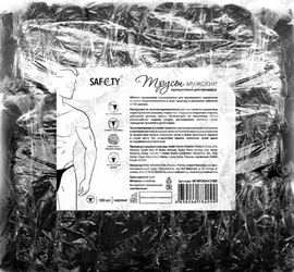 Трусы мужские (нетканые,одноразовые,для процедур, 25 шт/упак, 20 упак/кор, черный цвет)