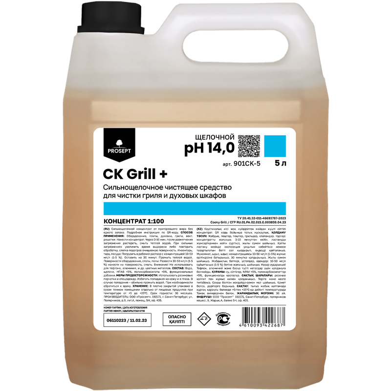 Средство (для чистки гриля и духовых шкафов, PROSEPT, CK Grill + (Антижир), 5 л, концентрат, 4 шт/кор, (901CK-5))