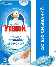 Средство (для чистки унитазов, Туалетный Утенок Стикер чистоты, Морской, 3 шт/упак, 24 упак/кор)