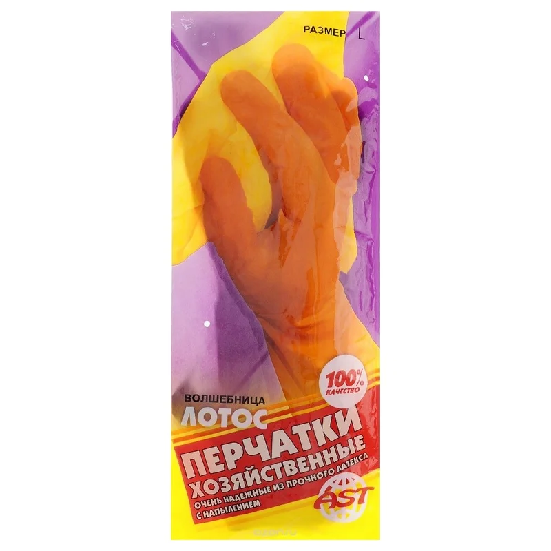 Перчатки хозяйственные (латексные, ЛОТОС, с хлопковым напылением, разм.L, 12 шт/упак, 240 пар/кор)