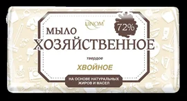 Мыло (хозяйственное, Хвойное, 72%, группа 1, 200 гр, флоу-пак, 50 шт/кор)