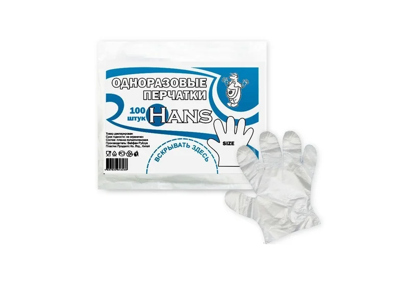 Перчатки одноразовые (ПНД, HANS, разм.L, 100 шт/упак, 100 упак/кор)