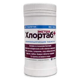 Средство дезинфицирующее (для дезинфекции поверхностей, Хлортаб ЭКСТРА+ банка, 300 табл., 6 шт/кор)