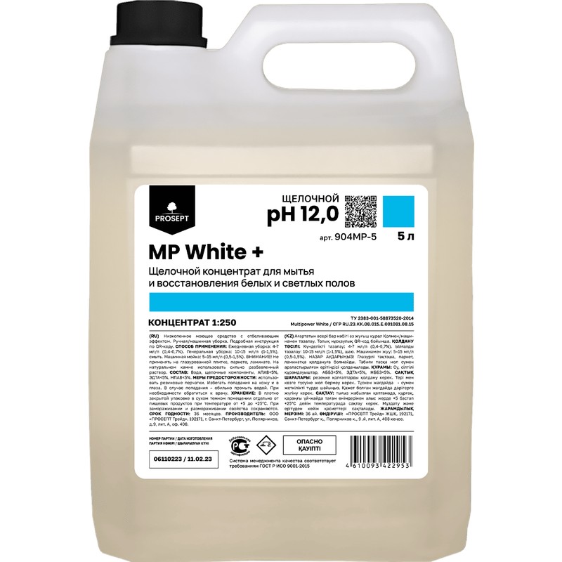 Средство (для поверхностей низкопенное, PROSEPT, MP White+, 5 л, 4 шт/кор, отбеливающий эффект, 904MP-5)