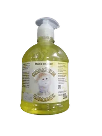 Мыло (жидкое, Спрауны Дамавик, 500 мл, с дозатором, 10 шт/кор)