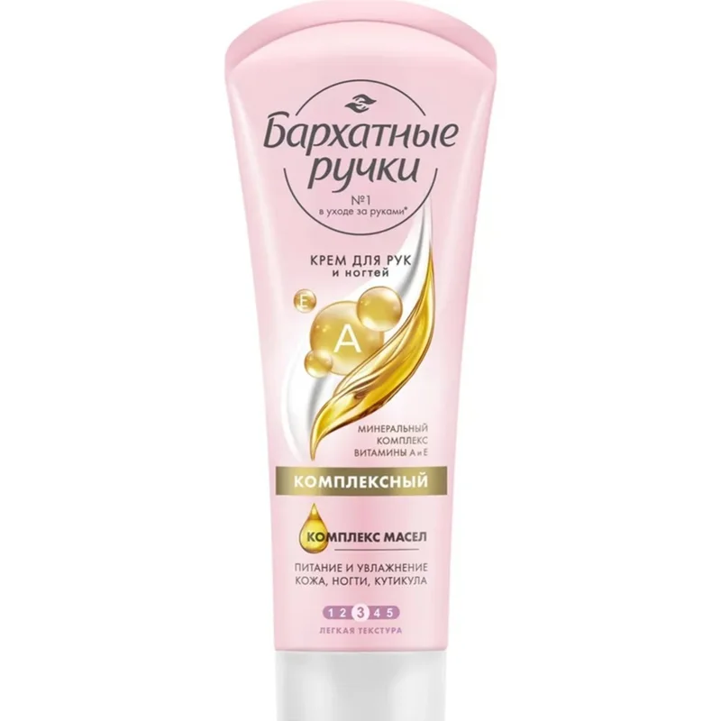 Крем (для рук, Бархатные ручки, 80 мл, 20 шт/кор)