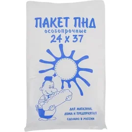 Пакет фасовочный (ПНД, 24*37, 10 мкр, 500 шт/упак, 10 упак/кор, особо прочные, цвет синий, С5)