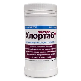 Средство дезинфицирующее (для дезинфекции поверхностей, Хлортаб ЭКСТРА+ банка, 300 табл., 6 шт/кор)