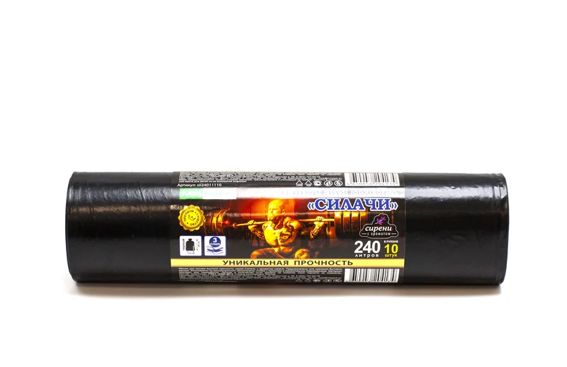 Мешки для мусора (ПВД, MirPack, 240л, 1100*1500, черный цвет, 40 мкм, 10 шт/рул, 8 рул/кор, Силачи, sil24011110)