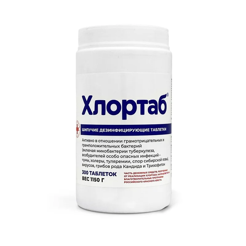 Средство дезинфицирующее (Хлортаб, 1 кг, 300 табл., 6 шт/кор)