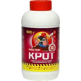 Средство (для удаления засоров в трубах, Мастер Крот, 500 гр, 8 шт/кор, гранулы)
