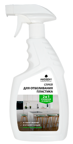 Средство (для отбеливания пластика, PROSEPT, Universal Plastic, 750 мл, 12 шт/кор, спрей, (309-075))